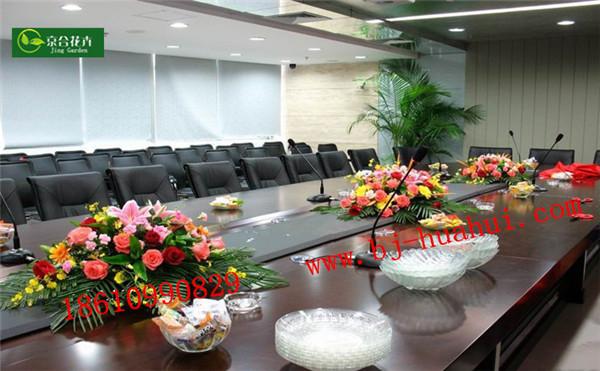 活动会场花卉装饰方案